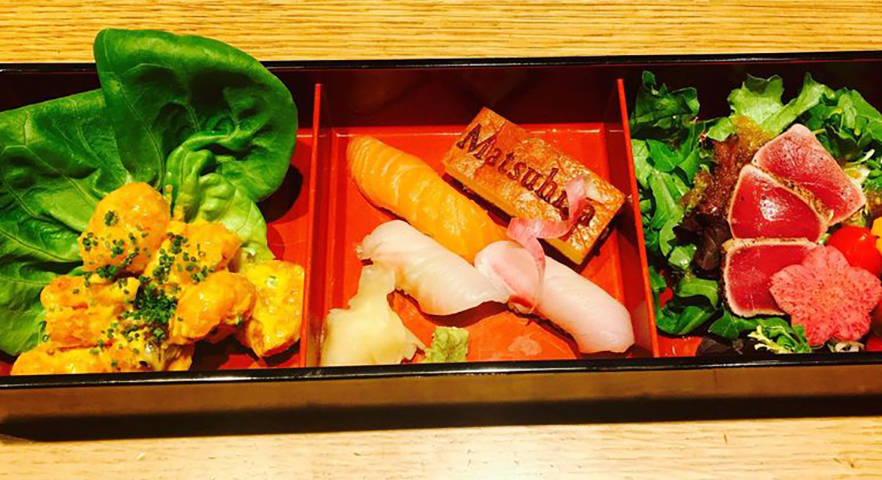 matsuhisa - vail photo